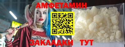молекула духа Ирбит