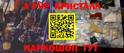 бутик Ипатово