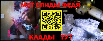 бутик Ипатово