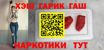 молекула духа Ирбит