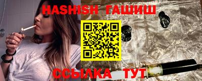 молекула духа Ирбит