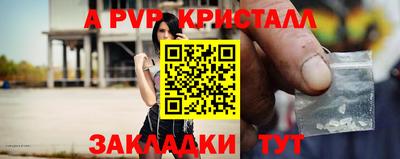 молекула духа Ирбит