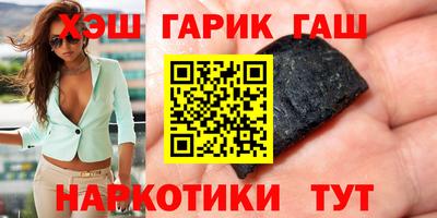 бутик Ипатово