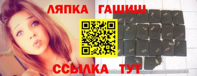 бутик Ипатово