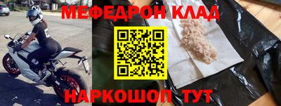молекула духа Ирбит