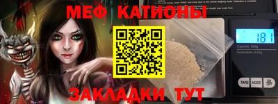 бутик Ипатово