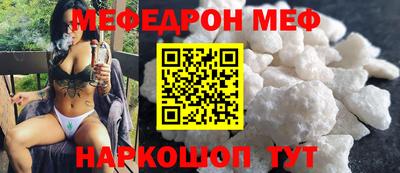 бутик Ипатово