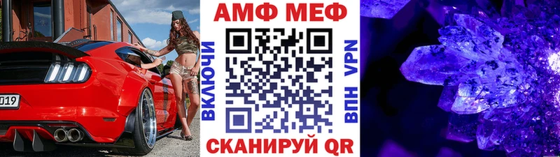 Первитин кристалл  маркетплейс какой сайт  ОМГ ОМГ ССЫЛКА  Усолье-Сибирское  магазин продажи наркотиков 