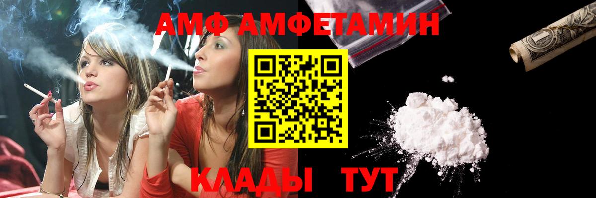 Усолье-Сибирское  Первитин пудра  Первитин пудра  Вход с VPN 
