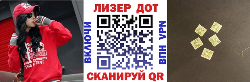 Марки N-bome 1500мкг  Усолье-Сибирское 