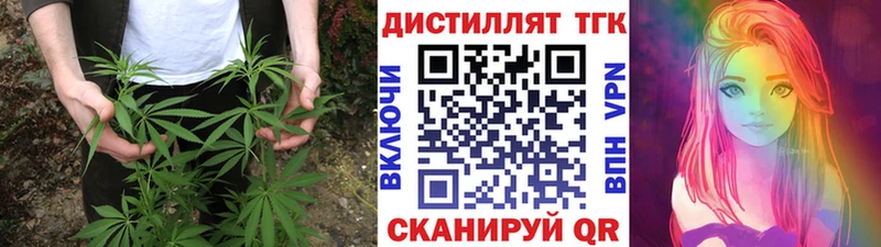 ТГК вейп Усолье-Сибирское