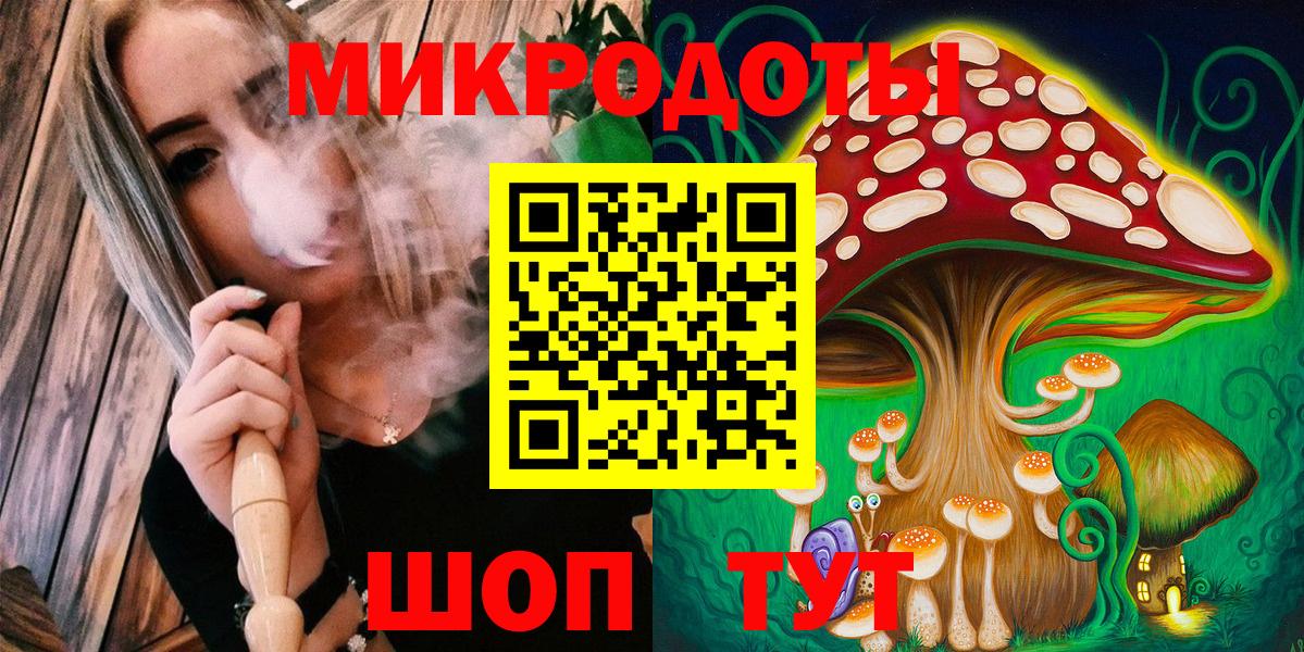дарнет шоп  Вход с VPN  Усолье-Сибирское  Псилоцибиновые грибы прущие грибы 