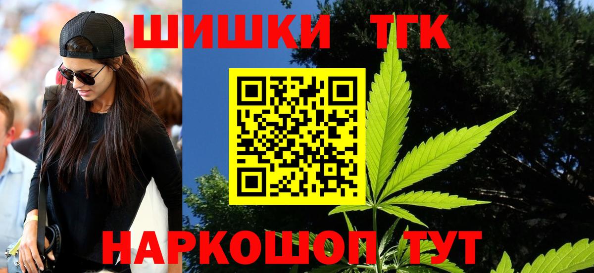 МАРИХУАНА White Widow Усолье-Сибирское