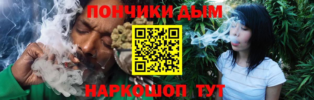 МАРИХУАНА план  Канабис Ganja  Усолье-Сибирское  Вход с VPN  Конопля Bruce Banner 